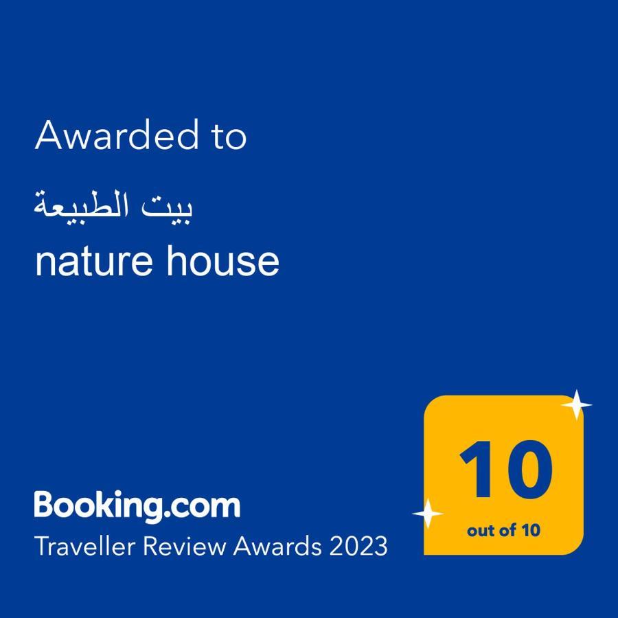 بيت الطبيعة Nature House Jarash Exterior photo