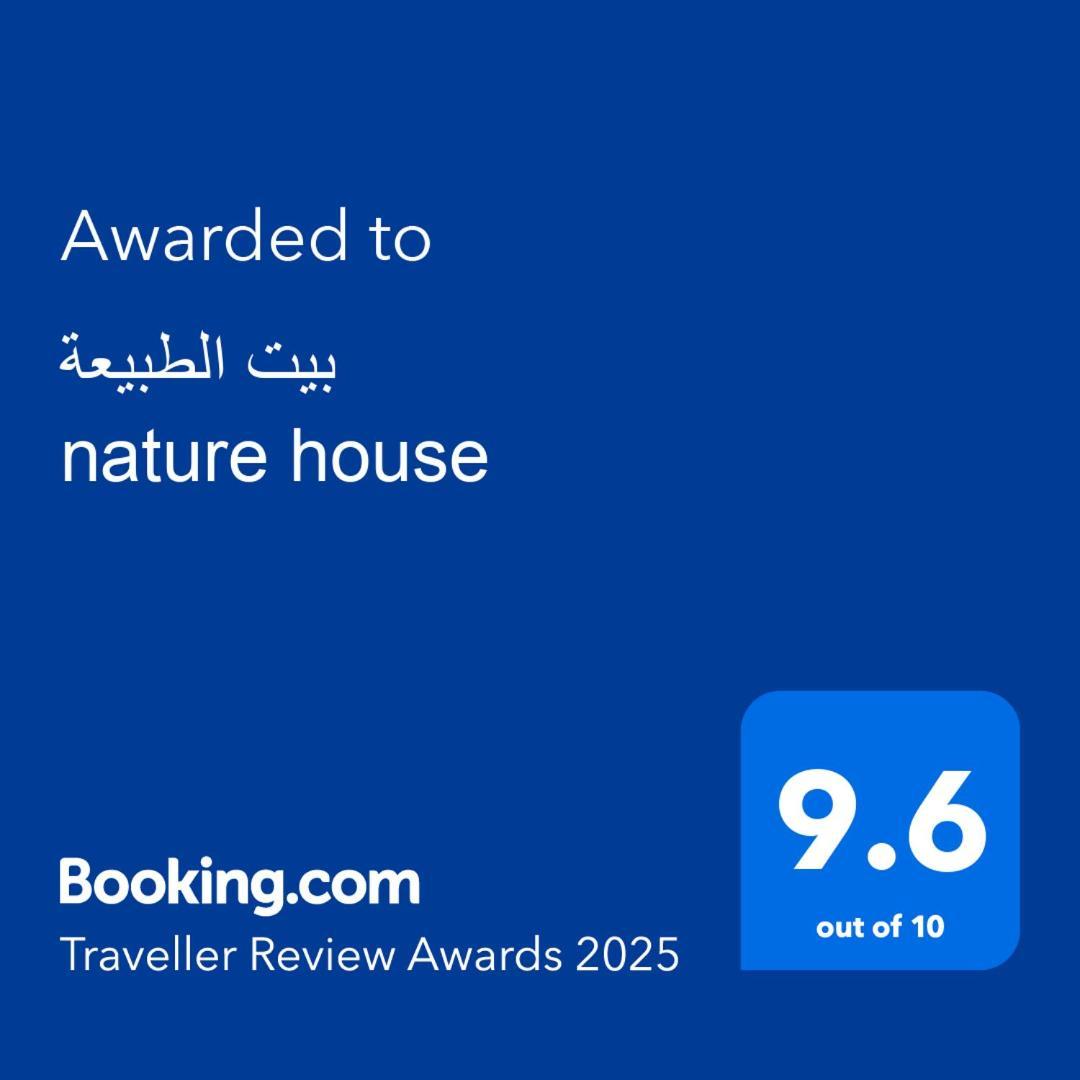 بيت الطبيعة Nature House Jarash Exterior photo